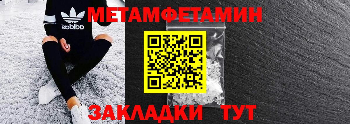Кимовск  Amphetamine VHQ  Вход с VPN 
