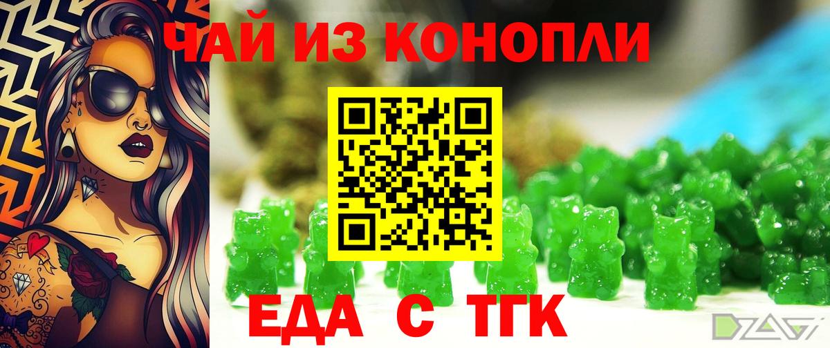 Canna-Cookies конопля  Вход с VPN  Кимовск 