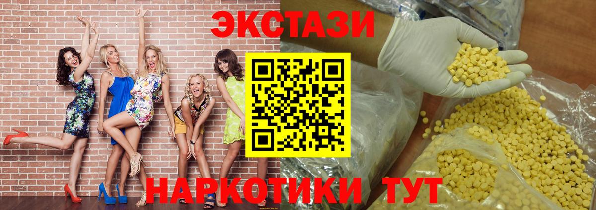 Кимовск  Ecstasy  Вход с VPN  Экстази бентли  ЭКСТАЗИ круглые 