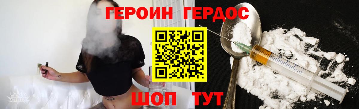 Кимовск  Героин Афган  Вход с VPN 