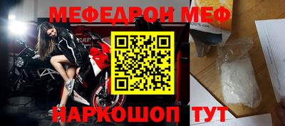 молекула духа Кандалакша