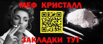 марихуана Ипатово