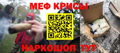 молекула духа Кандалакша
