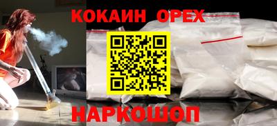 мефедрон Камышлов