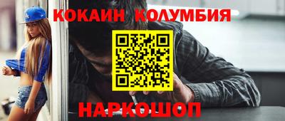 марихуана Ипатово