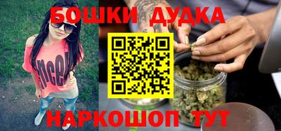 бошки Ирбит
