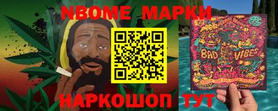 бошки Ирбит