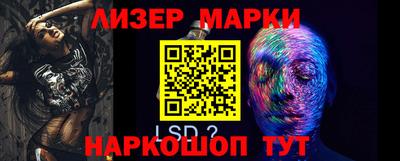 марихуана Ипатово