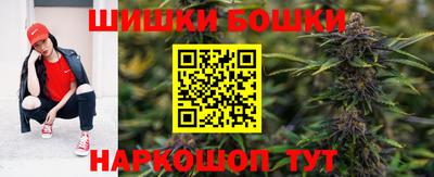 молекула духа Кандалакша