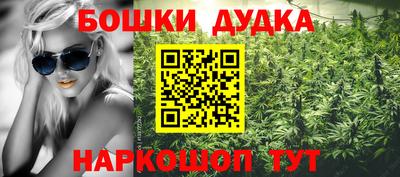 марихуана Ипатово