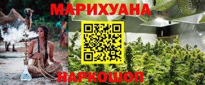 марихуана Ипатово