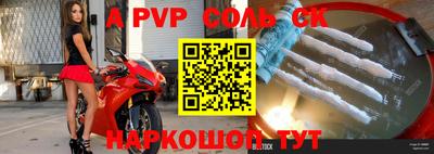 мефедрон Камышлов