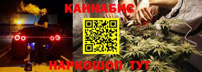 марихуана Ипатово