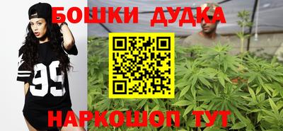 марихуана Ипатово