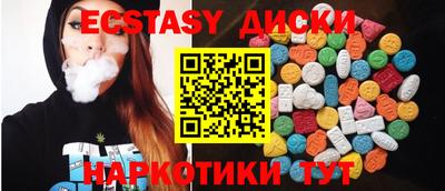 марихуана Ипатово