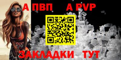 бошки Ирбит