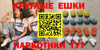 марихуана Ипатово