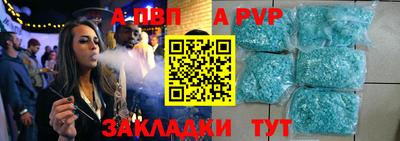 молекула духа Кандалакша