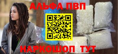 бошки Ирбит