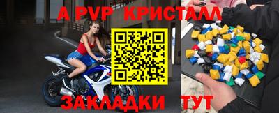 мефедрон Камышлов