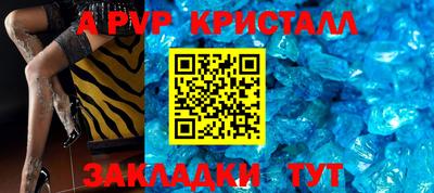 бошки Ирбит