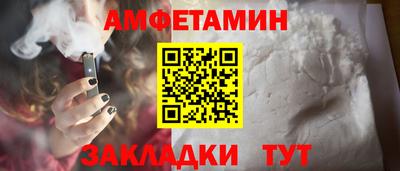 мяу мяу мука Канаш