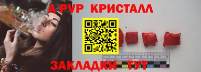 мефедрон Камышлов