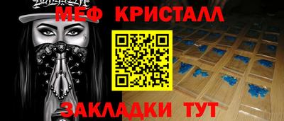 марихуана Ипатово