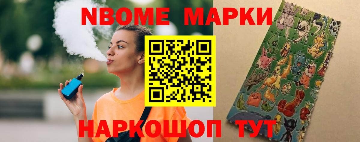Гашиш  Кимовск  Меф   Cocaine  COCAIN  Alpha-PVP СК кристаллы  Вход с VPN  Каннабис 