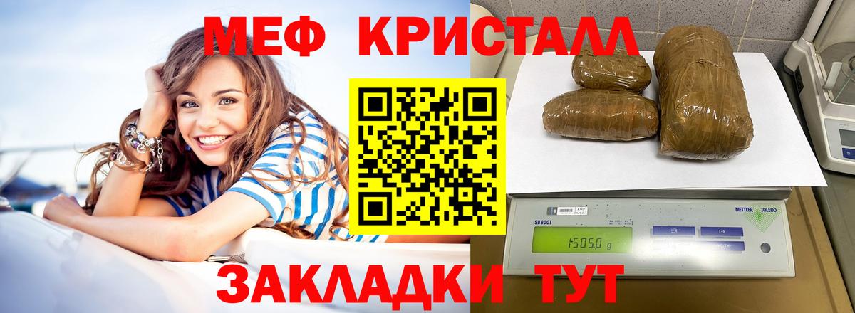 Галлюциногенные грибы Кимовск
