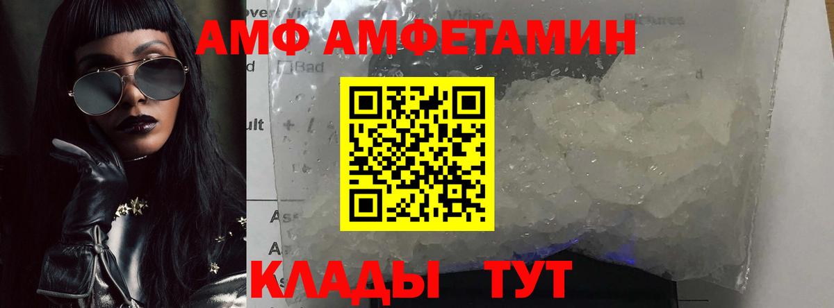 Кимовск  Первитин  Вход с VPN  Метамфетамин Декстрометамфетамин 99.9% 