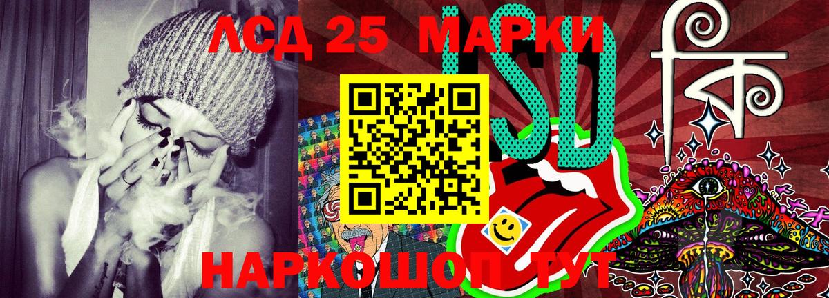 Кимовск  Марки N-bome 1,5мг  Вход с VPN  Марки N-bome 1,5мг 