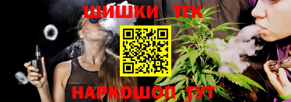 Каннабис LSD WEED Кимовск