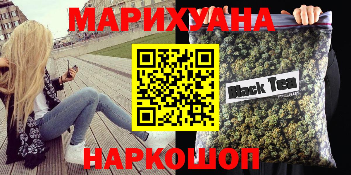 Конопля план  Вход с VPN  Канабис Ganja  Кимовск  Канабис VHQ 